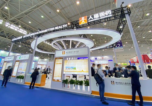 2021 API-tentoonstelling Wuhan