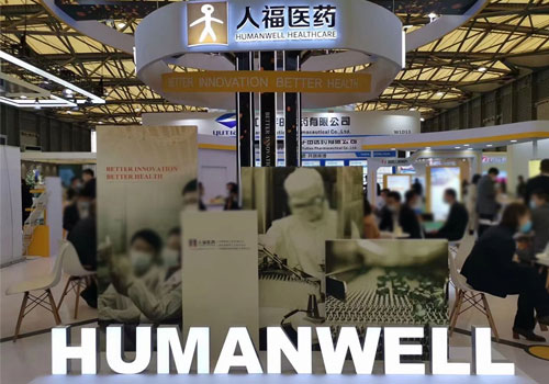 2021 API-tentoonstelling Guangzhou
